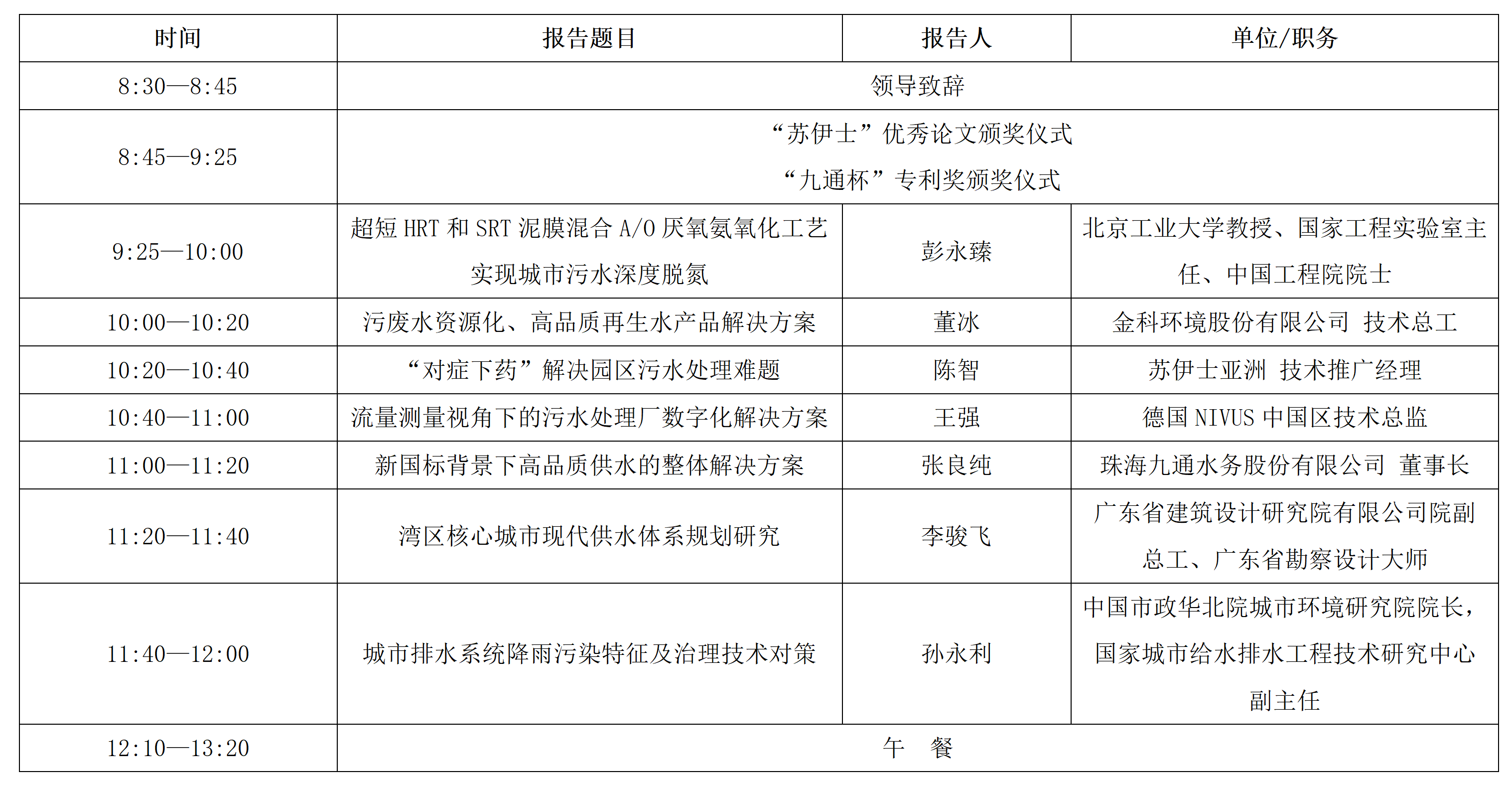 文字文稿1_01.png 文字文稿1_01.png