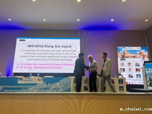 第七届IWA区域膜技术峰会(IWA-RMTC 2024)在意大利巴勒莫成功举办1250.png