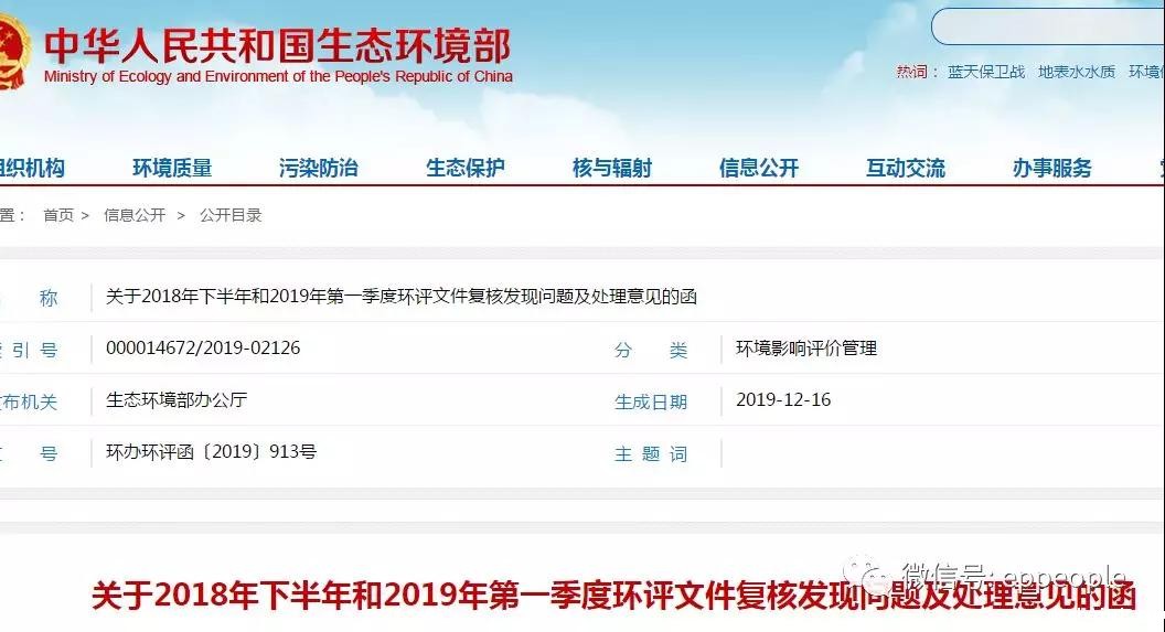 微信图片_20191223153926.jpg 微信图片_20191223153926.jpg