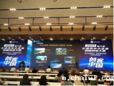 20210929海之凰科技荣获2021年创客中国天津创新创业大赛一等奖 (媒体新闻通稿)725.png