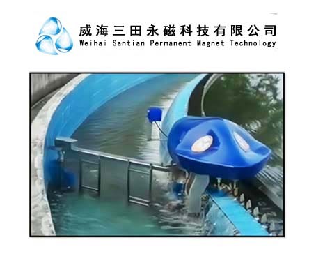 全自动清洗机器人（二沉池B型清洗机器人）