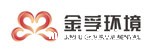 山东金孚环境工程有限公司