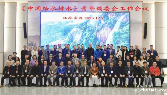 青年编委1(1)652.png 青年编委1(1)652.png