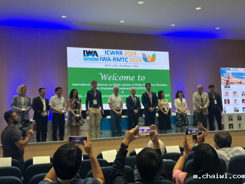 第七届IWA区域膜技术峰会（IWA-RMTC 2024）在意大利巴勒莫成功举办393.png