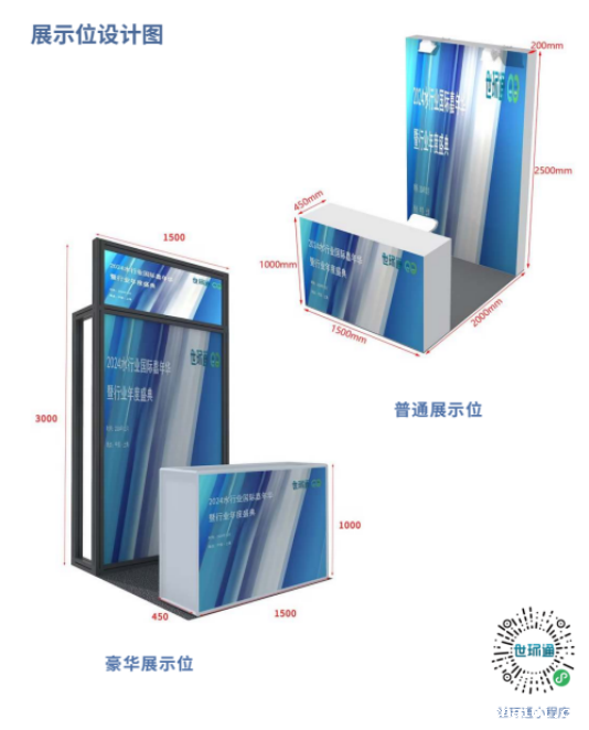 betway精装版下载2024年上海嘉年华年度盛典0925修改1733.png betway精装版下载2024年上海嘉年华年度盛典0925修改1733.png