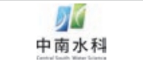中南水务科技有限公司