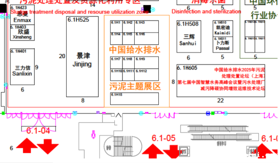betway精装版下载2025年污泥处理处置论坛(上海)1316.png betway精装版下载2025年污泥处理处置论坛(上海)1316.png
