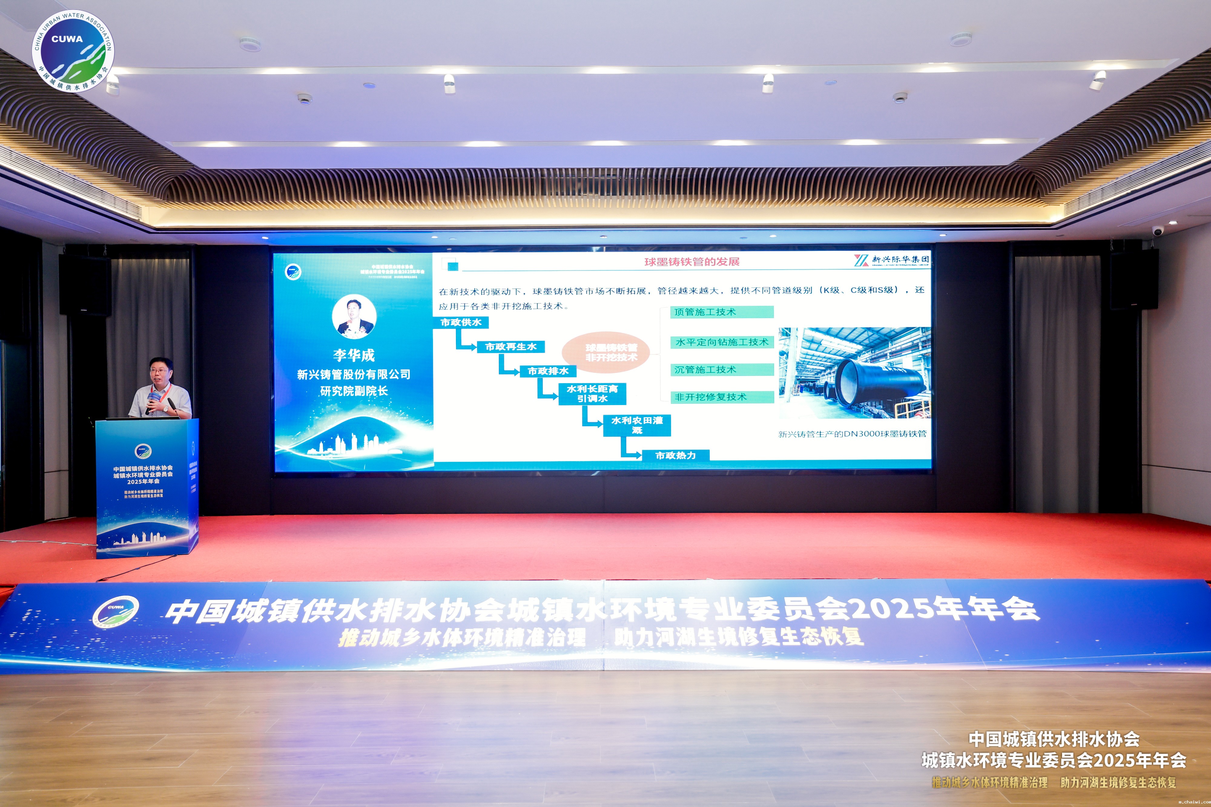 演讲.jpg 演讲.jpg