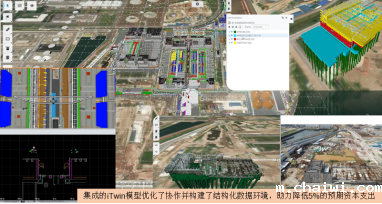 20251013-数字孪生驱动复杂水务工程高效管理与运维衔接581.png 20251013-数字孪生驱动复杂水务工程高效管理与运维衔接581.png