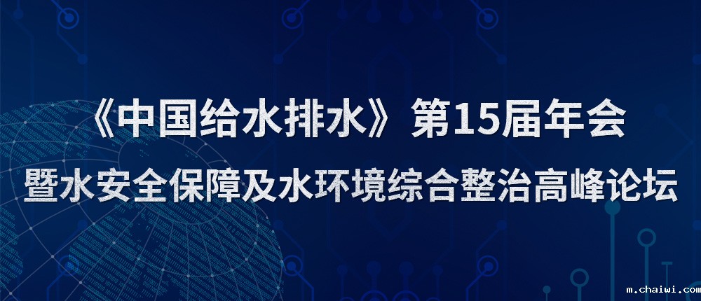 2018年《betway精装版下载》年会