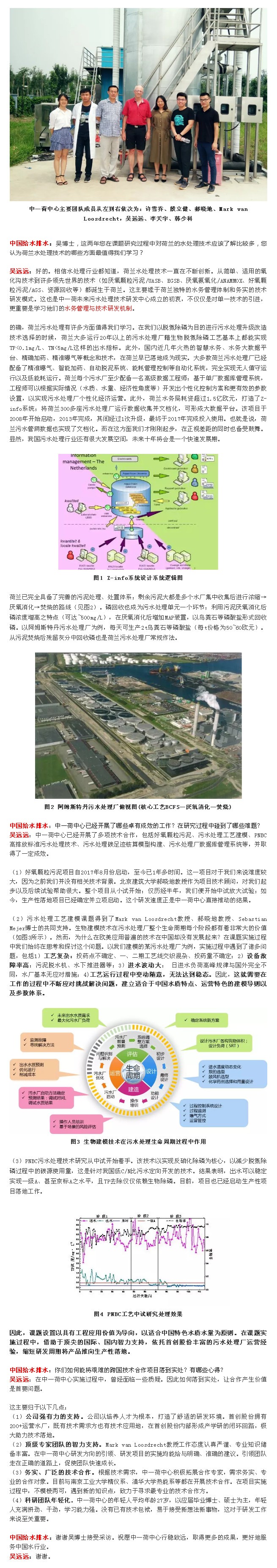 2019-03-27_154103.jpg 2019-03-27_154103.jpg